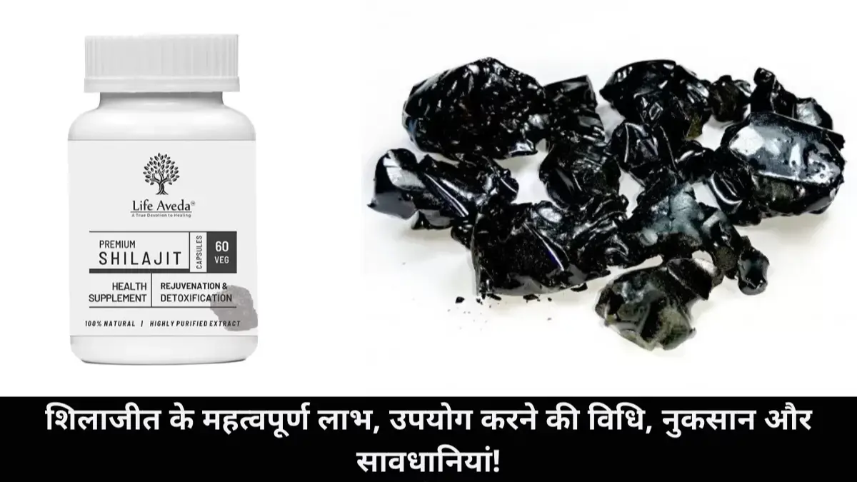 Shilajit benefit
